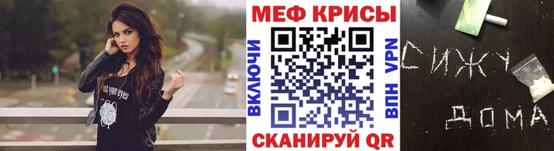 Где продают наркотики Арзамас Амфетамин Cocaine А ПВП Меф мяу мяу ГАШИШ