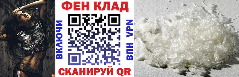 Amphetamine Розовый  Арзамас 