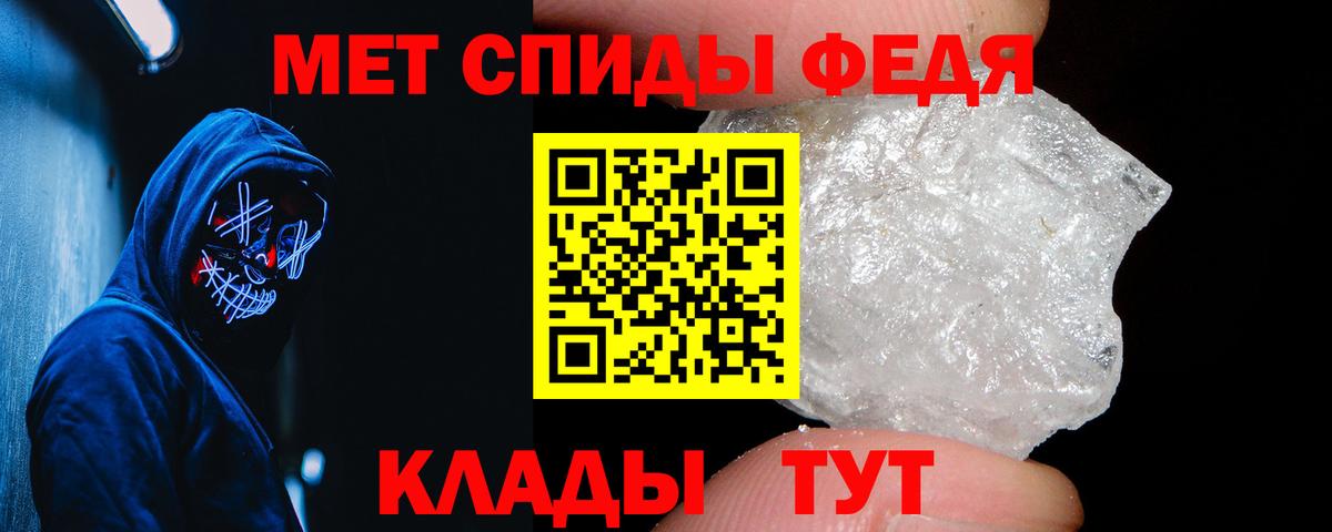 АМФЕТАМИН 97%  Вход с VPN  Арзамас 
