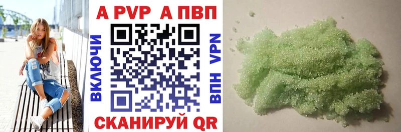 Альфа ПВП VHQ продажа наркотиков Арзамас