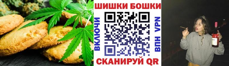 kraken маркетплейс  Арзамас  Cannafood марихуана 