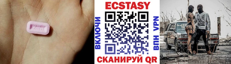 купить сайты Арзамас Ecstasy 99%