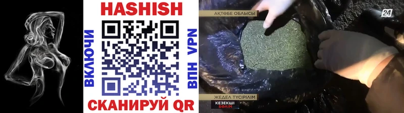 Гашиш индика сатива Арзамас