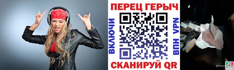 ГЕРОИН белый сайты даркнета телеграм Арзамас купить наркотик