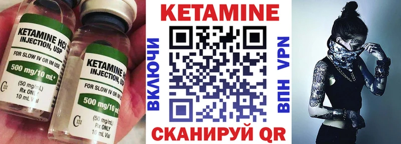 продажа наркотиков  Арзамас  MEGA как войти  КЕТАМИН ketamine 