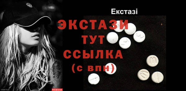 mdpv Алексеевка