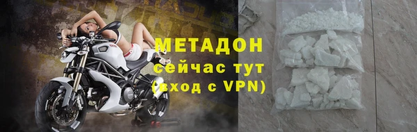 mdpv Алексеевка
