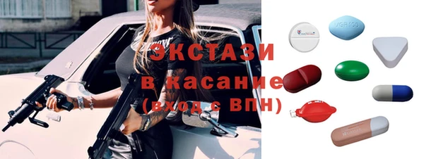 прущие грибы Алексин