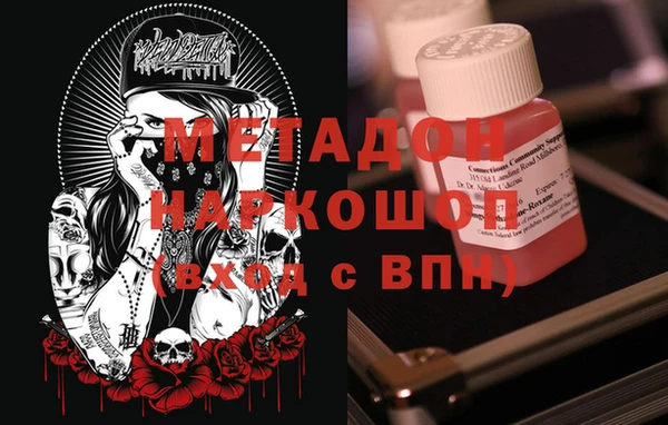 mdpv Алексеевка