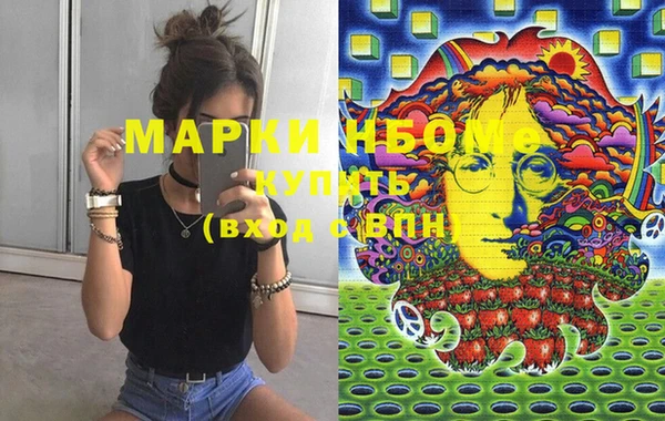 прущие грибы Алексин