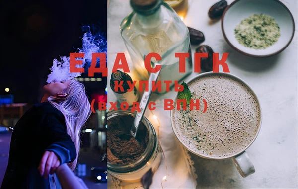тгк Алзамай