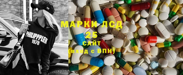 прущие грибы Алексин