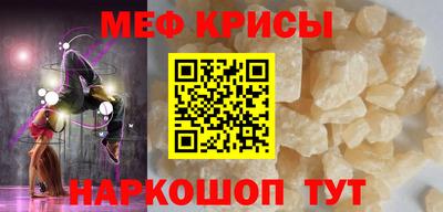 прущая мука Ангарск