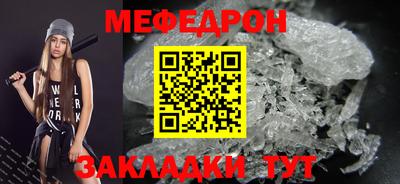 MESCALINE Анапа