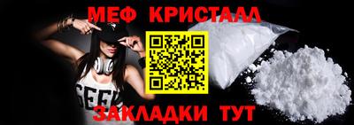 мдма Анжеро-Судженск