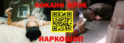 прущая мука Ангарск