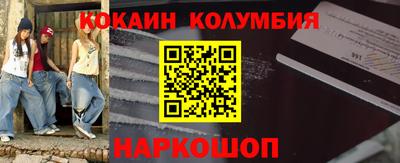 прущая мука Ангарск