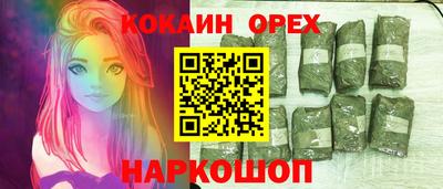 прущая мука Ангарск
