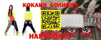 мдма Анжеро-Судженск