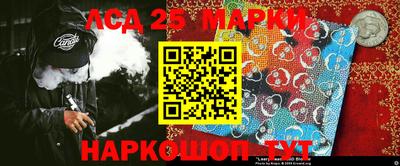MESCALINE Анапа