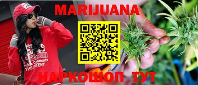 прущая мука Ангарск