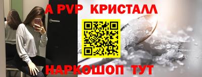 мдма Анжеро-Судженск