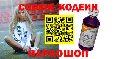 прущая мука Ангарск