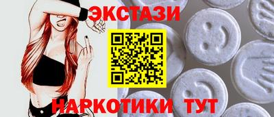 мдма Анжеро-Судженск