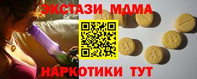 прущая мука Ангарск