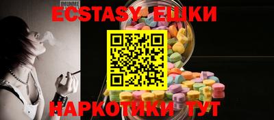MESCALINE Анапа
