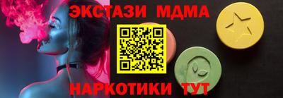 прущая мука Ангарск