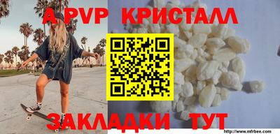 мдма Анжеро-Судженск