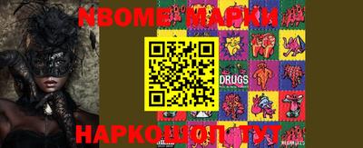 MESCALINE Анапа