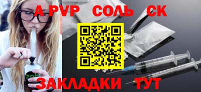 прущая мука Ангарск