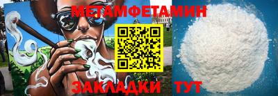 MESCALINE Анапа