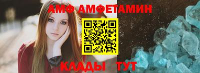 прущая мука Ангарск