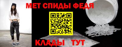 мдма Анжеро-Судженск