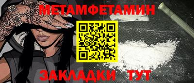 прущая мука Ангарск