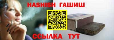 прущая мука Ангарск