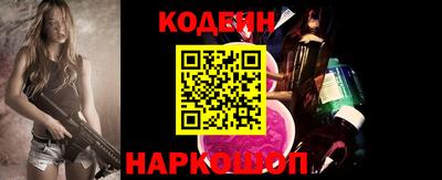 мдма Анжеро-Судженск