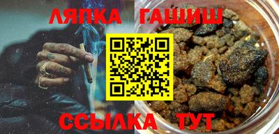прущая мука Ангарск