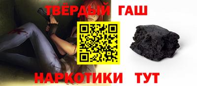 мдма Анжеро-Судженск