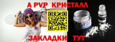 прущая мука Ангарск