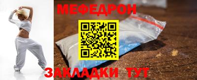 прущая мука Ангарск