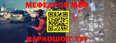 мдма Анжеро-Судженск