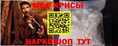 прущая мука Ангарск