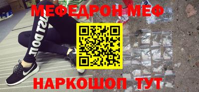 мдма Анжеро-Судженск