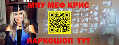 мдма Анжеро-Судженск