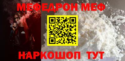 MESCALINE Анапа