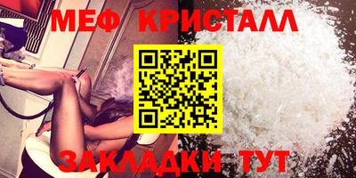 мдма Анжеро-Судженск